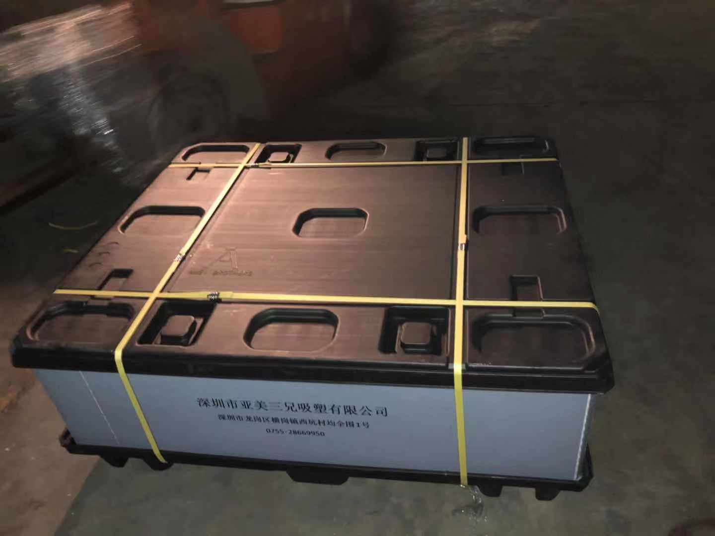 九腳吸塑圍板箱